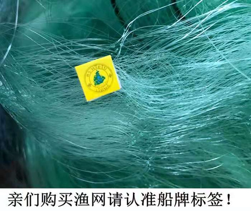 Парусная карта длиной 100 метров 6 8 10 12 15 20 м высокая зеленая шелковая жирная шерсть и толстая липкая сета из трех слоев рыболовной сети.