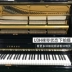 Yamaha Yamaha Nhật Bản nhập khẩu đàn piano thẳng đứng U1H U3H trẻ em người lớn mới bắt đầu - dương cầm