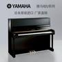 Yamaha Yamaha Nhật Bản nhập khẩu đàn piano thẳng đứng U1H U3H trẻ em người lớn mới bắt đầu - dương cầm dương cầm