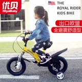 Детский детский велосипед для мальчиков, 2-3-4-6-7-8-9-10 лет