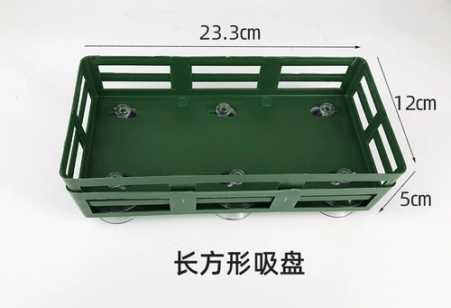 Цветочная грязь всасывание прицепа цветочное расположение нижнее сиденье круглый диск иглы