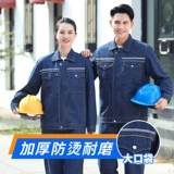 Джинсовый износостойкий хлопковый комбинезон, защита от ожогов