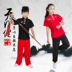 Quần áo biểu diễn võ thuật quần áo tập thể dục Tai Chi quần áo dài tay cotton học sinh tiểu học và trung học cơ sở Kung Fu Quần áo biểu diễn phong cách Trung Quốc - Trang phục đầm công chúa tutu Trang phục