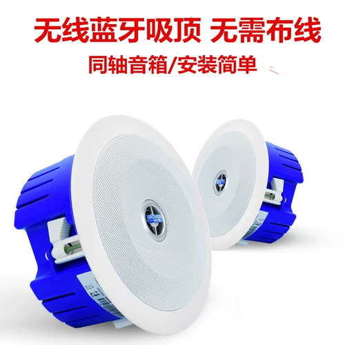 Беспроводной потолочный светильник для вытяжки, лампа, мегафон, потолочный комплект, ноутбук, мобильный телефон, bluetooth