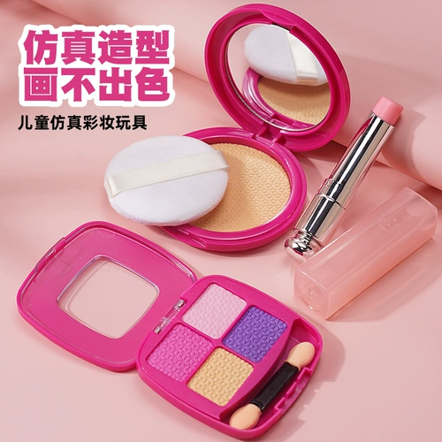 Детская реалистичная игрушка, семейный комплект для макияжа, коробка для косметики для принцессы, база под макияж, полный комплект