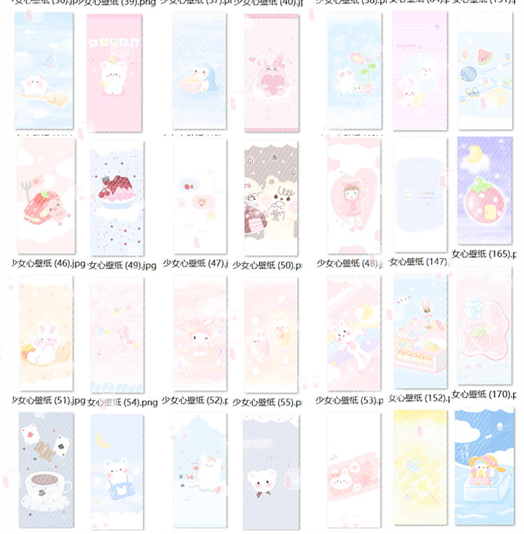 少女心壁纸2 0张手机q微信聊天锁屏全屏可爱卡通萌背景图 淘宝网