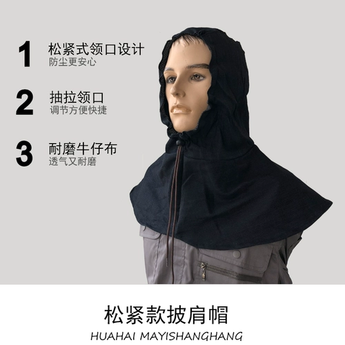 Пылепроницаемая и гнезда