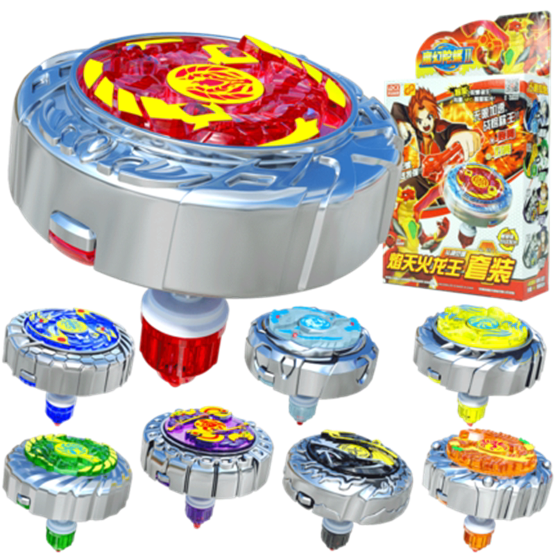 灵动魔幻陀螺2代正版梦幻玩具拉线陀螺 券后34.00元包邮