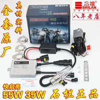 Đá đích thực thanh xe máy đèn xenon 55W35W đèn xenon bộ H4 bóng đèn lớn H6 sửa đổi 12 V siêu sáng HID đèn pha xe máy honda