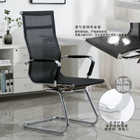 Офисная подъемная стул стул босс Стул Шким Компьютерный стул лук в форме летняя сеть дышащая ткань Корка высокий стул сотрудника