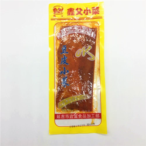 20 мешков бесплатной доставки Янджи закуски Северная Корея Арома