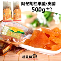 Фрукты с фруктами, сохранившимся Aidon Porch Pigmos, Donghu Pomelo Fruit 4 Комбинация упаковки по всей стране горячим продажам по всей стране