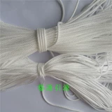 Sattaki Special Bottom Outline связывать веревку веревку сети верхняя веревка