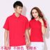 Jinguan ngắn tay T-Shirt thể thao phù hợp với mùa xuân và mùa hè nữ nữ polo áo ve áo Jiamusi thể dục nhịp điệu nhóm quần áo bộ quần áo adidas nữ Thể thao sau