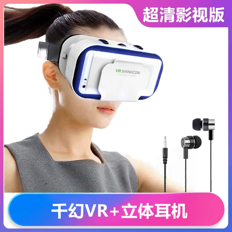 Трехмерные очки, смартфон, 3D