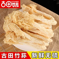 Gutian Geng Gong's Bamboo Cricket Cricket Dry Goods 60G Новые товары Fujian Специализированные дикие -кладовые натуральные бамбуко