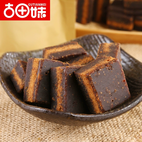 Gutianmei Gufa Black Sugar 500G*2 спины подлинных чистых ручной работы старого коричневого сахара кубики сахар