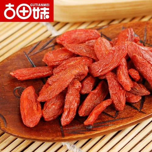 Аутентичные Ningxia Special Products Ning Ning Wolfberry 168G Forestry Farmer Specialty Red Wolfberry Wang Gongguo