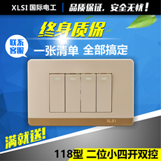 Выключатель двухклавишный 118型香槟金开关q7 四位开关 四开 四联双控开关小四开开关面板