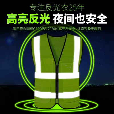 Trang web in quần áo phản quang tùy 
            chỉnh xây dựng kỹ thuật xây dựng vest thoáng khí có độ bóng cao giao thông ban đêm lái xe an toàn áo liền quần áo lớp phản quang 