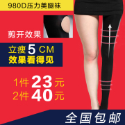 Ý 980D stovepipe vớ vớ chân hình skinny quần mùa xuân và mùa thu áp lực mỏng quần romper vớ xà cạp vớ