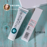 Японское удаление татуировки татуировки chuanzi, татуировки для бровей, восходящих головных линий, хмурившихся узоров от лба, заполненных мигрантами мужчин