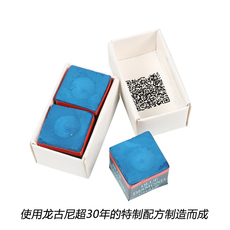 Мел для кия 包邮进口龙力蓝钻巧克粉台球杆巧克擦粉枪粉台球用品配件比赛专用