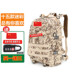 Ngụy trang ba lô chiến thuật quân đội quạt cung cấp lực lượng đặc biệt ba lô túi leo núi <quân đội và không quân trên bộ chiến tranh đặc biệt - Ba lô balo adidas chính hãng Ba lô