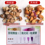 Сера -Бесплатный сухой сухой сухой юннань -джиусато сухой сухой флагманский магазин Grasson Mushroom Lammac