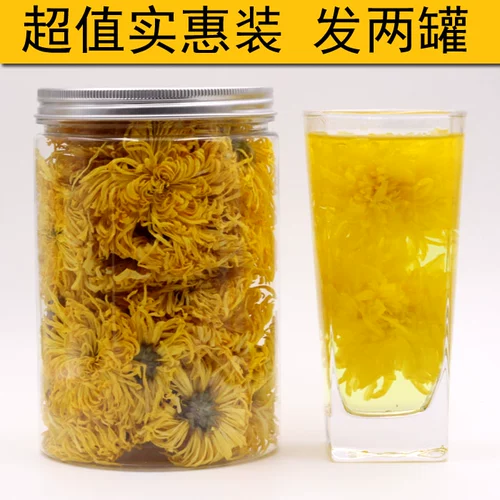 Anhui Huangshan Boutique Golden Imperor Chrysanthemum huangju gongju da ji Цветочный официальный флагманский магазин подлинный мастер