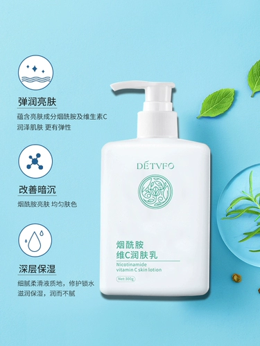 Watsons, увлажняющий демисезонный крем для тела содержит никотиновую кислоту со стойким ароматом, долговременный эффект