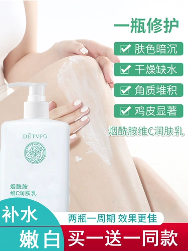 Watsons, увлажняющий демисезонный крем для тела содержит никотиновую кислоту со стойким ароматом, долговременный эффект