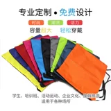 Мешочек, вместительный и большой рюкзак, сумка через плечо, спортивная спортивная сумка для путешествий, делается под заказ, с печатью вашего логотипа, ткань оксфорд, на шнурках