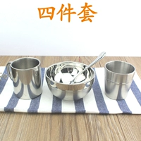 Комплект, 4 предмета