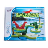 Динозавр, логические интеллектуальные настольные игры для тренировок, игрушка, 3-6 лет, раннее развитие, логическое мышление