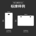 Jingchen trống viết tay bảng hiệu cáp điện thay mặt cho bảng hiệu nhựa PVC bảng hiệu liệt kê thẻ tùy chỉnh - Thiết bị đóng gói / Dấu hiệu & Thiết bị