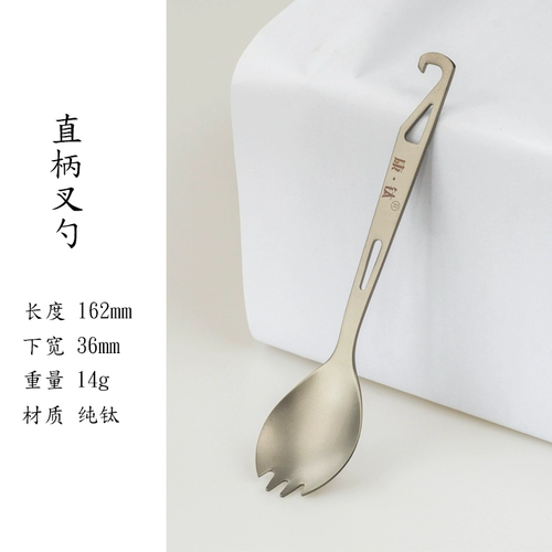 Дорожная посуда, ложка, универсальная открывашка, портативное снаряжение