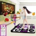 Nhảy múa somatosensory trò chơi nhà chăn máy TV giao diện duy nhất hội trường không dây trò chơi video máy tính của trẻ em cảm ứng đặc biệt pad 	thảm nhảy audition bluetooth Dance pad