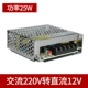 Односторонний выход 25W-12V (2,1А)