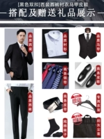 Пиджак классического кроя, штаны, рубашка, жилет для кожаной обуви, туфли, ткань, ремень, галстук