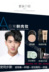 Của nam giới Trang Điểm Set Bộ Đầy Đủ của Mỹ Phẩm Cao Ánh Sáng Mũi BB Kem Kem Bao Gồm Mụn In Trang Điểm Lông Mày Bút Chì kem nền cho nam Mỹ phẩm nam giới