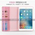 Ipad mini5 bảo vệ vỏ mimi áo khoác mini2 bao da ipod apple 3 máy tính bảng a1432 mini 4 - Phụ kiện máy tính bảng ốp lưng ipad 10.2 Phụ kiện máy tính bảng