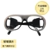 mắt kính bảo hộ Mặt nạ da bò mới kính hàn thợ hàn kính bảo hộ đặc biệt kính đen trong suốt chống tia cực tím chống lóa kính bảo hộ trong suốt Kính Bảo Hộ