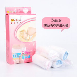孕妇内裤秋冬季薄款一次性纯棉内裤产后月子4/5条产妇棉内裤女