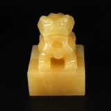 6 см. Желтый нефрит имитация льва Глава Цинь Шихуан Император Император Цяньлонг Кяньлон Дворец дворца дворца дворца дворца