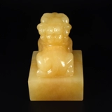 6 см. Желтый нефрит имитация льва Глава Цинь Шихуан Император Император Цяньлонг Кяньлон Дворец дворца дворца дворца дворца