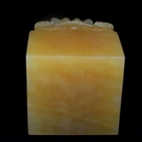 Натуральная большая печать ручной работы, 7см