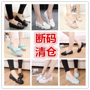 2018 mới của Hàn Quốc phiên bản của mã bị phá vỡ giải phóng mặt bằng khuyến mãi peas giày mềm dưới mẹ giày phụ nữ thoải mái của giày sinh viên giản dị thấp để giúp giày nhựa