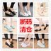 2018 mới của Hàn Quốc phiên bản của mã bị phá vỡ giải phóng mặt bằng khuyến mãi peas giày mềm dưới mẹ giày phụ nữ thoải mái của giày sinh viên giản dị thấp để giúp Giày cắt thấp