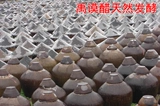 Специальность Guizhou Bi Ji Ji Jinsha Mo Winegar Naturally Brewing Традиционная ремесленная приправа 430 г мешков за 5 штук